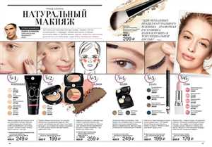 Что нужно для базового набора косметики? Что нужно для базового набора косметики?