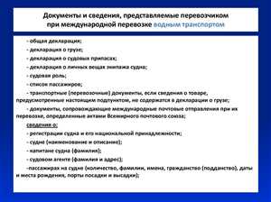 Использование счета-фактуры