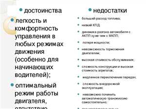 Механические системы