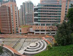 Гонконгский университет