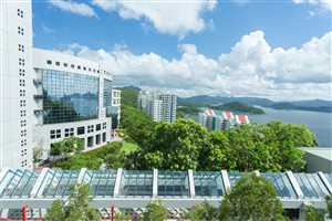 Гонконгский университет науки и технологий Гонконгский университет науки и технологий