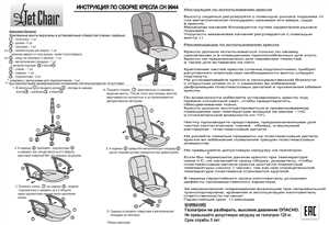 Рекомендации по использованию для предотвращения быстрого износа