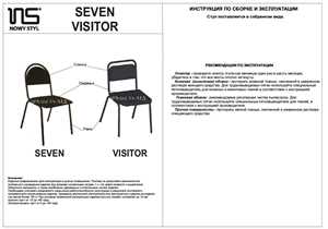 Подготовка к перемещению