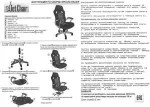 Ограничение воздействия прямых солнечных лучей