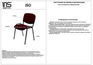 Выбор места для хранения и размещения мебели