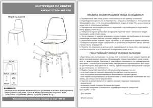 Поддержание оптимальной температуры и влажности в помещении