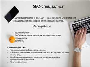 Почасовая оплата