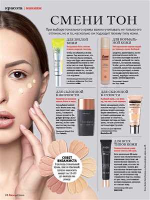 Загустители и стабилизаторы