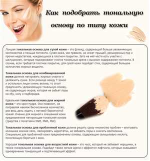 1. Подготовка к тестированию