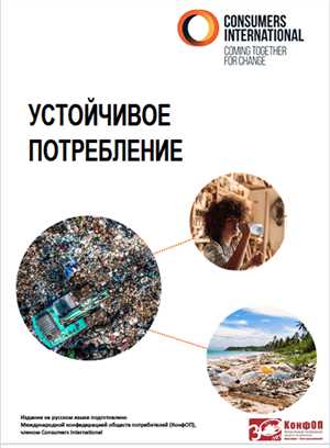 Косметика и экология: тренд на устойчивое потребление