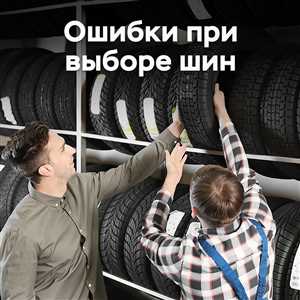 Ошибки при выборе крепежа Ошибки при выборе крепежа