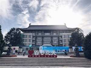 Советы по адаптации для новых студентов в Китае