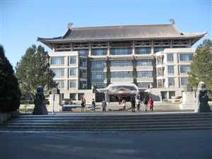 Изучение китайского языка