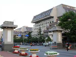 Пекинский университет