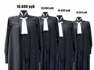 Влияние мантии на восприятие правосудия