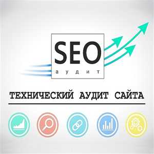 Роль и настройка файл robots.txt в SEO