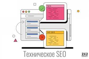 Исправление ошибок 404 и управление редиректами