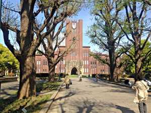 Токийский технологический институт 2 Стипендии и финансовая поддержка для студентов