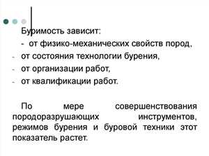 Цена бурения — от чего зависит 2 Выбор оборудования и его влияние на стоимость