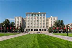 Цинхуа университет