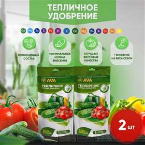 Удобрения для теплиц — особенности выбора 5 Экологические аспекты использования удобрений в закрытом грунте