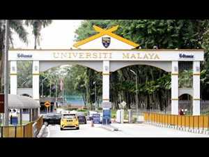 Магистратура