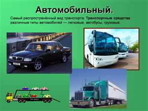 Виды современного автотранспорта 7 Как работает гибридный автомобиль?