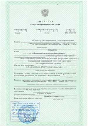 Административная ответственность