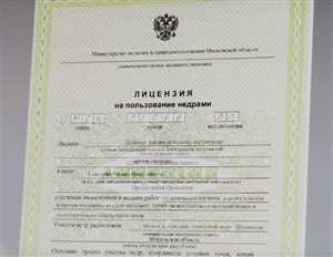 Классификация буровых работ и их лицензирование