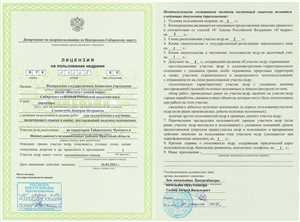 Исключения из правила лицензирования буровых работ