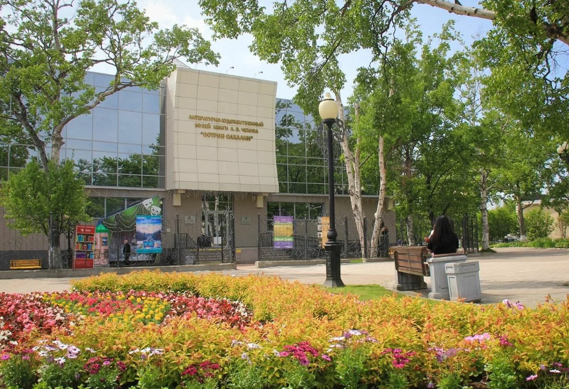 Музей книги А.П. Чехова «Остров Сахалин» 1 Музей книги А.П. Чехова «Остров Сахалин»