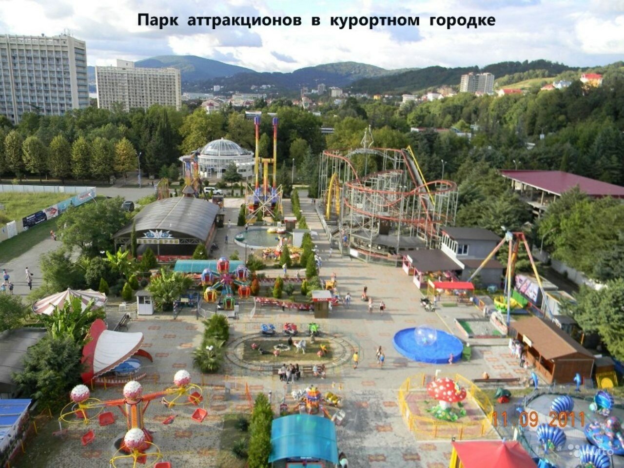 Где отдохнуть в Центральном парке культуры и отдыха 1 Где отдохнуть в Центральном парке культуры и отдыха