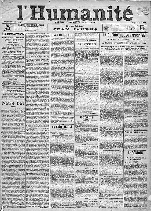 Современные тенденции