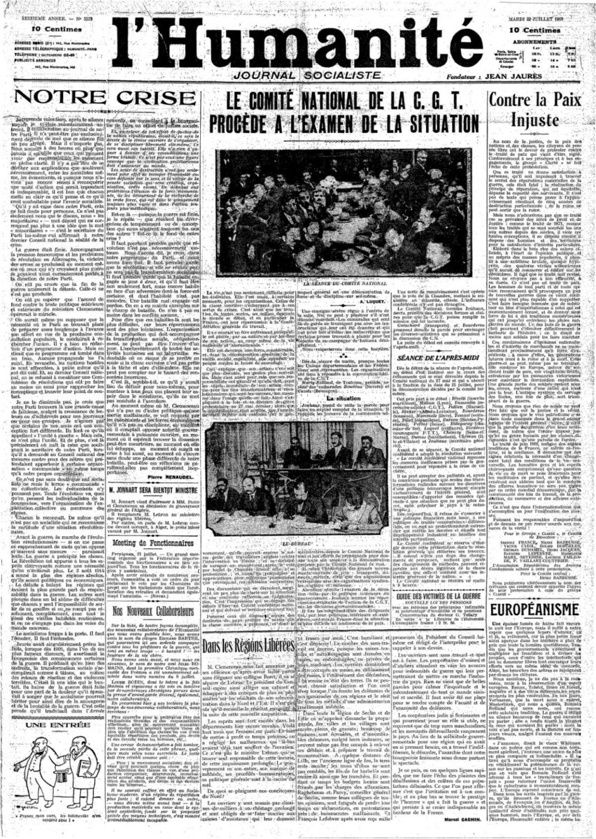 Современное значение