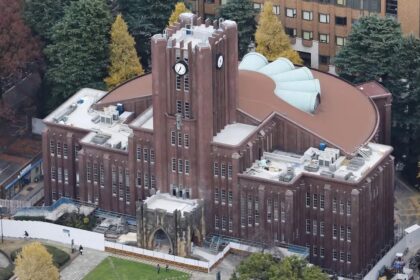 Токийский университет 10 Токийский университет