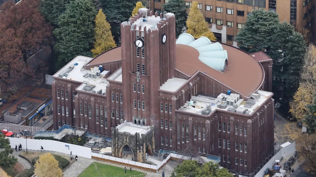 Токийский университет 1 Токийский университет