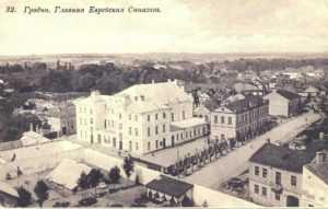 История Гродно - исследуем забытые страницы