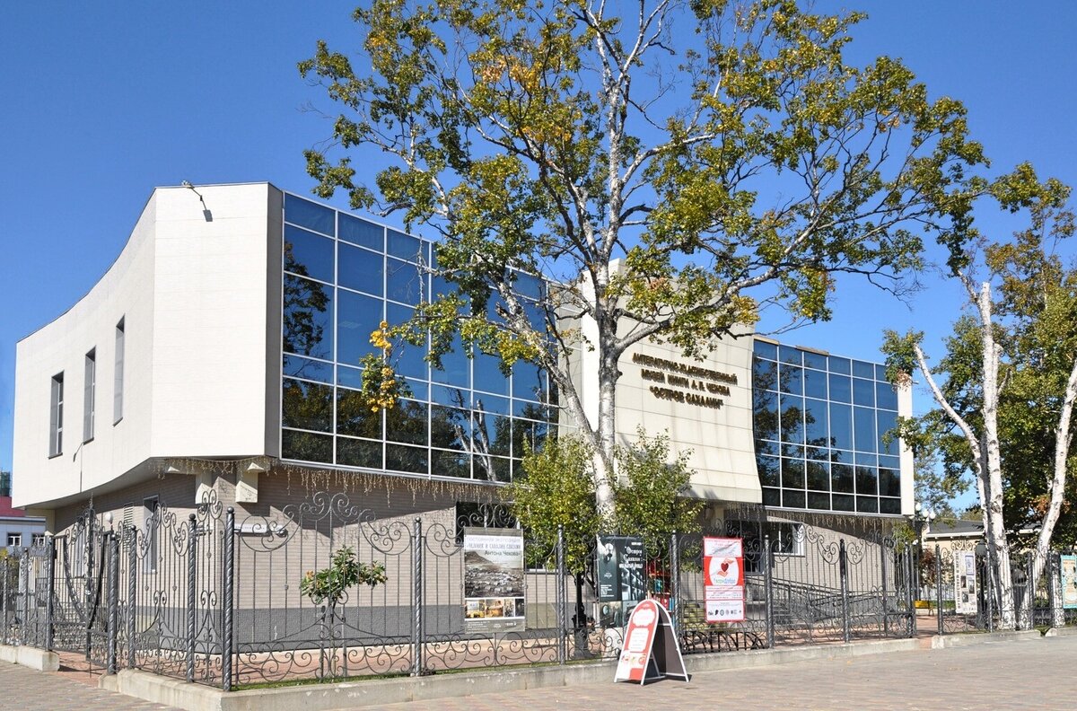 Музей книги А.П. Чехова «Остров Сахалин» 3 История создания музея и его значимость