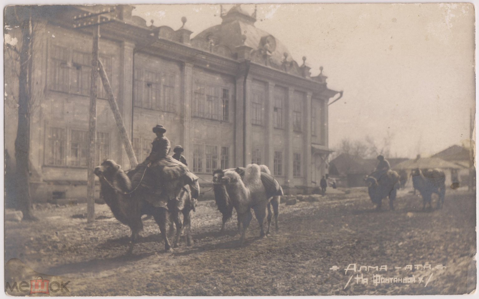 Историческая улица Тулебаева: от купцов до кафе