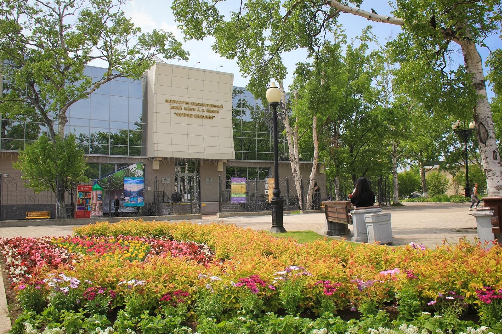 Музей книги А.П. Чехова «Остров Сахалин» 6 Дополнительные услуги