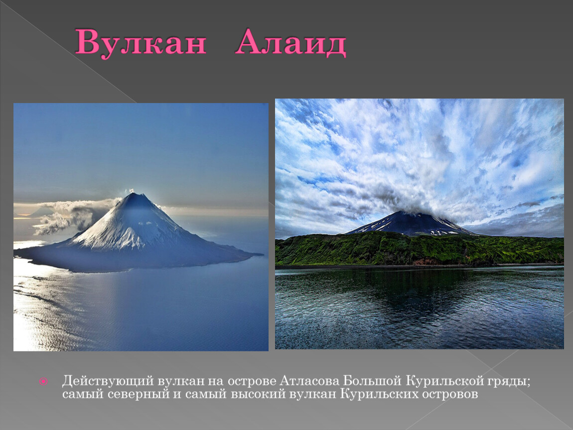 Наблюдение за активностью вулкана: что можно увидеть