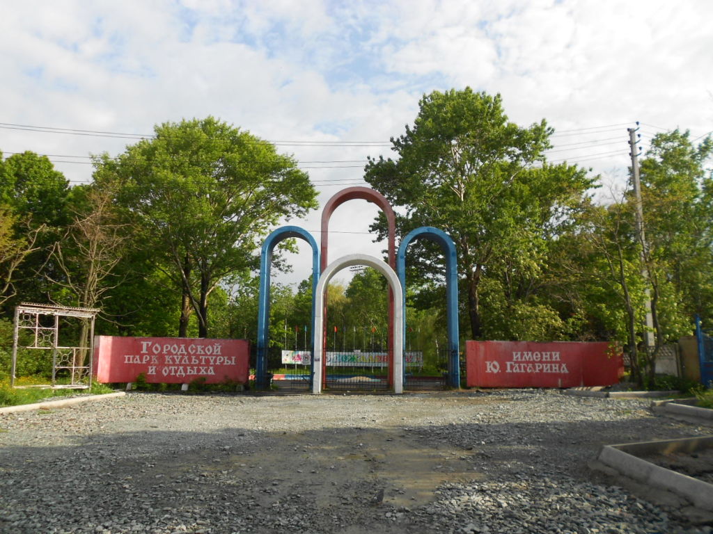 Отзывы посетителей: что говорят о парке