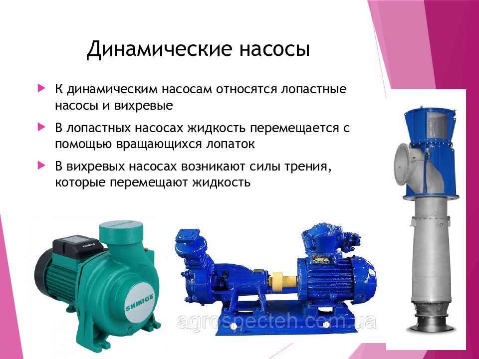 Монтаж и подключение