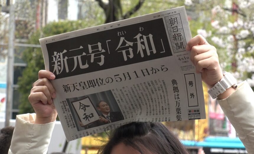 Asahi Shimbun &mdash; новости Токио, Япония, в ежедневном ритме