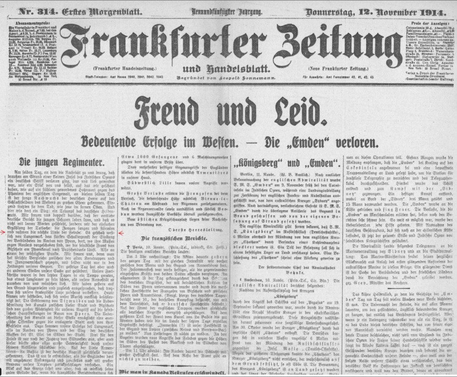 Фокус и аудитория