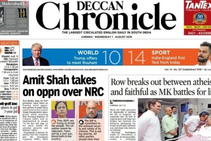 Deccan Chronicle — южноиндийский взгляд из Хайдарабада 9 Deccan Chronicle — южноиндийский взгляд из Хайдарабада