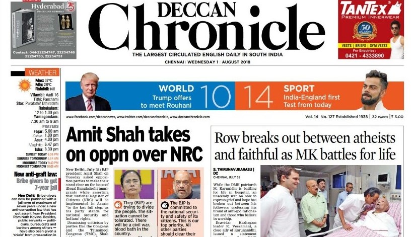 Deccan Chronicle &mdash; южноиндийский взгляд из Хайдарабада