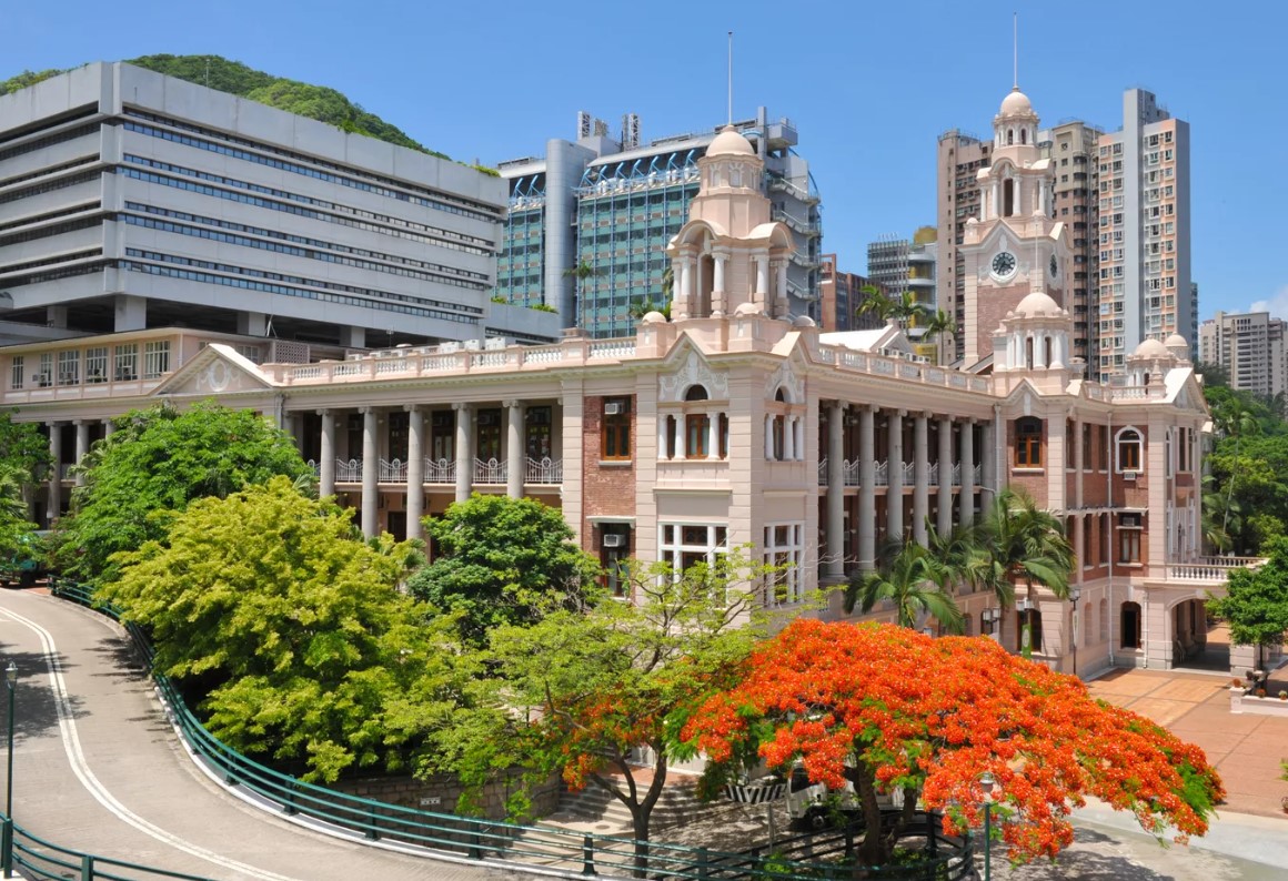 Гонконгский университет