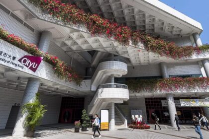 Городской университет Гонконга 8 Городской университет Гонконга