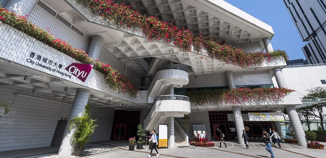 Городской университет Гонконга